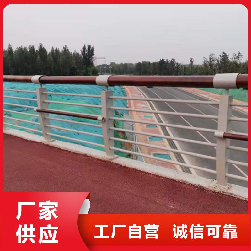 支持定制的橋梁景觀防撞護欄銷售廠家