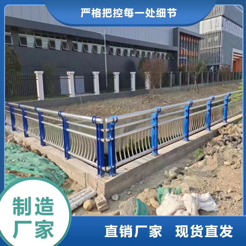 批發(fā)河道防護(hù)欄 