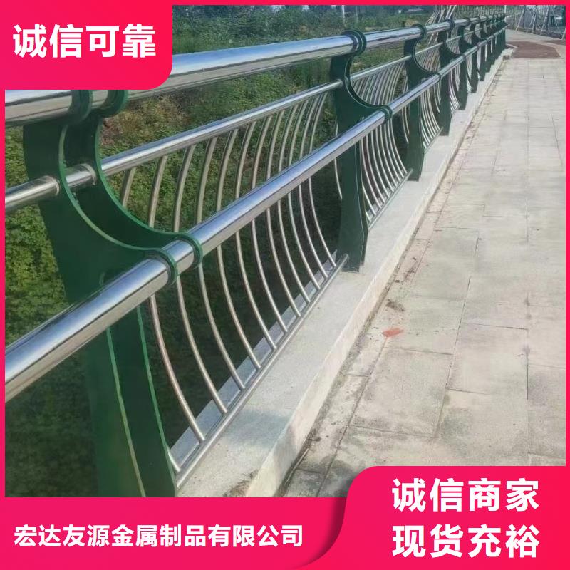 資訊：河道護(hù)欄廠家
