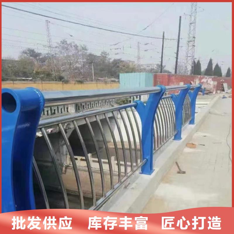 304河道橋梁護(hù)欄廠家直銷(xiāo)_售后服務(wù)保障