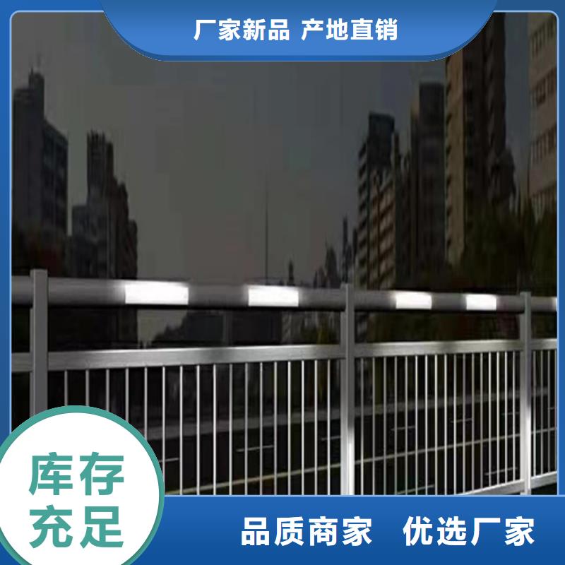 河邊河道護(hù)欄近行情