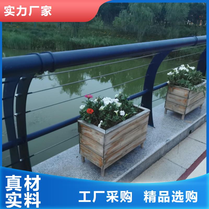 河道橋梁護(hù)欄單價		防撞欄桿現(xiàn)貨供應(yīng)-可定制