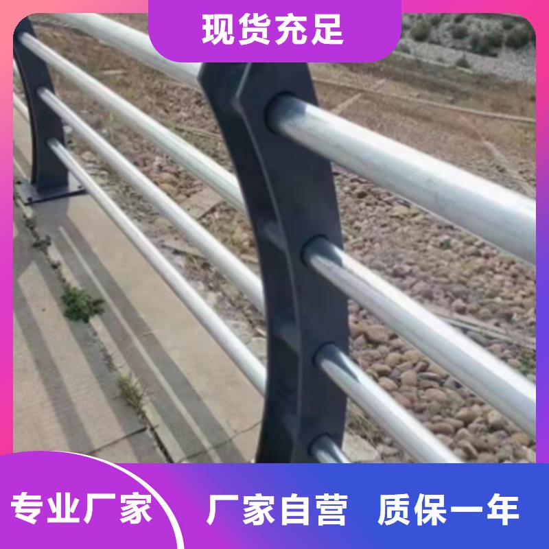 資訊：河道護(hù)欄廠家