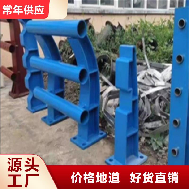 2025歡迎訪問##不銹鋼護(hù)欄 ##生產(chǎn)廠家
