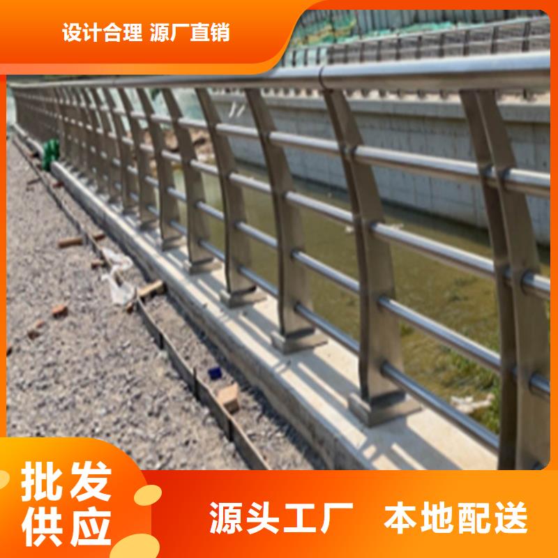 河道橋梁隔離欄桿廠家批發(fā)零售