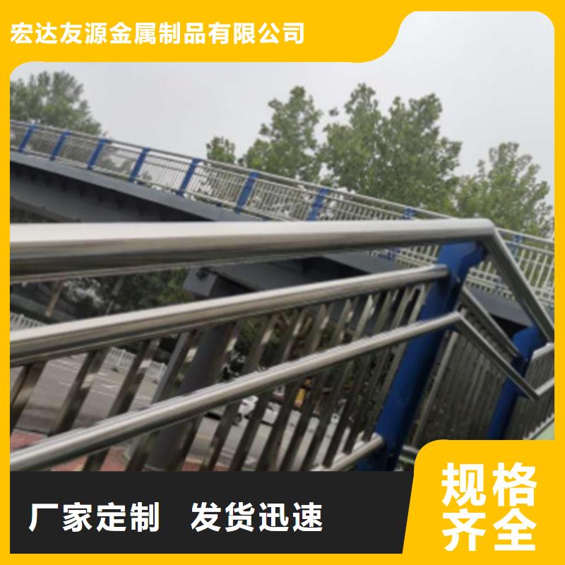 2025質(zhì)優(yōu)價(jià)廉#防撞欄桿 制造商#來圖定制
