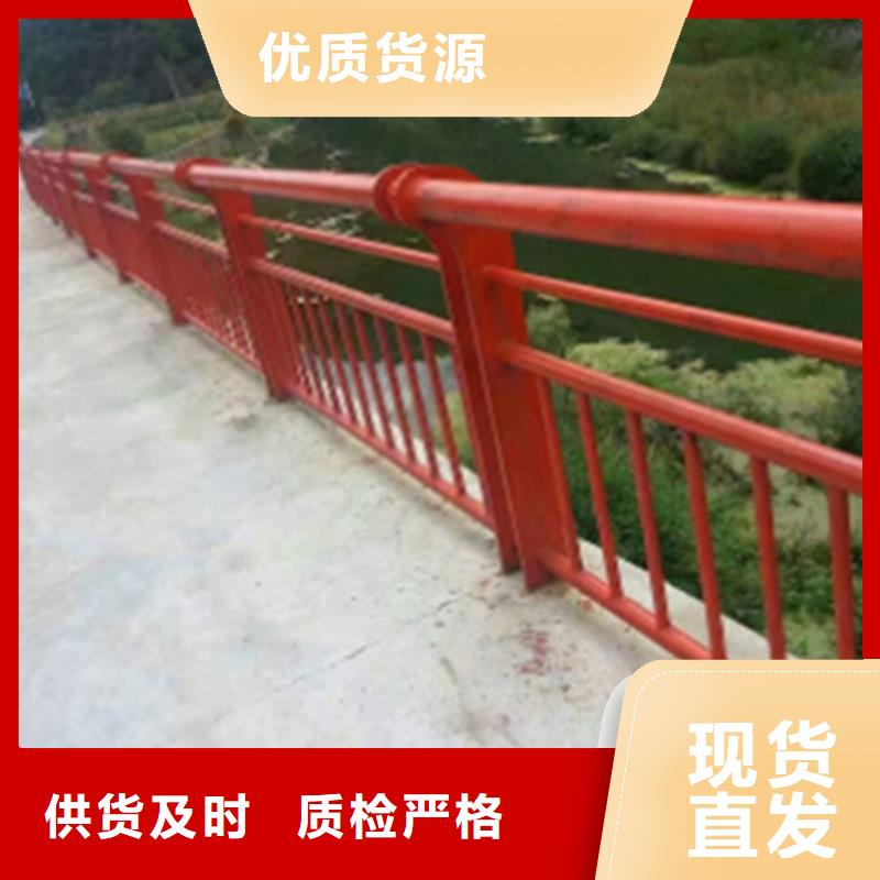 景观河道交通设施栏杆生产厂家欢迎致电