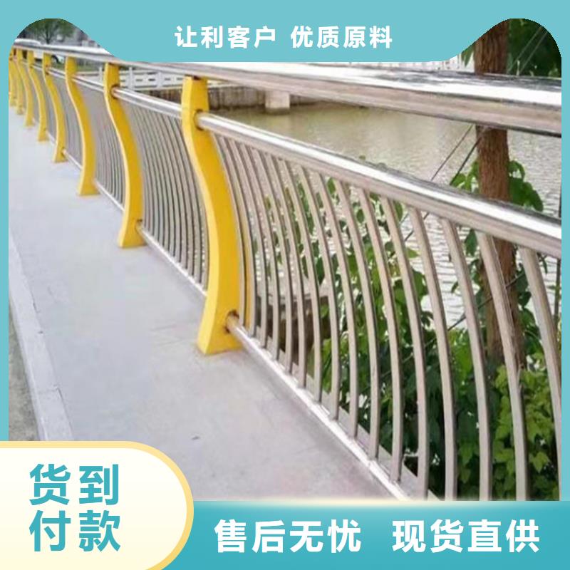 橋梁防撞護欄不銹鋼景觀護欄廠家現貨批發(fā)