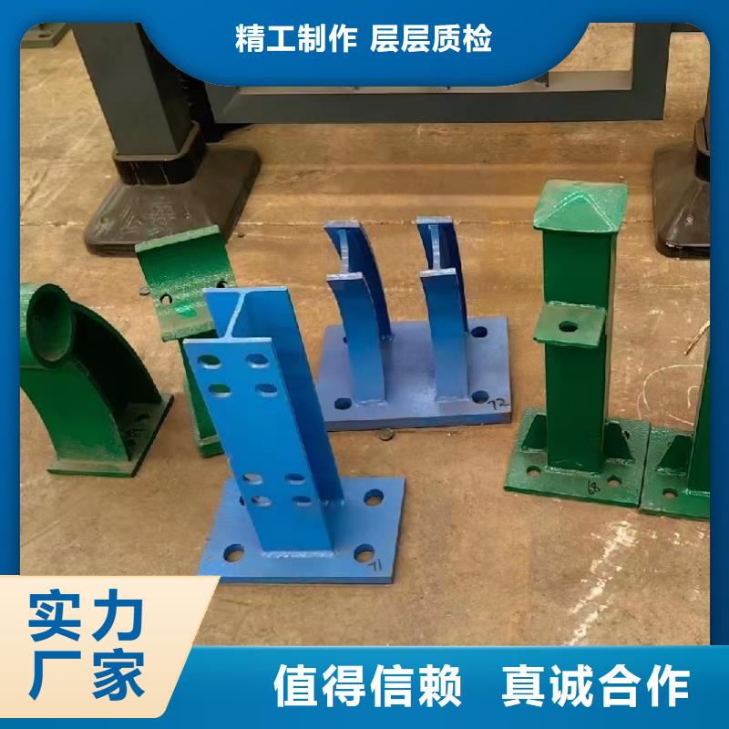 碳钢喷塑护栏优惠价格