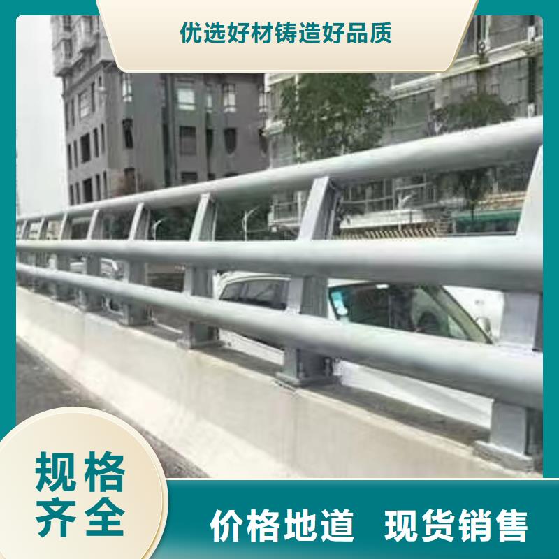 不銹鋼護欄