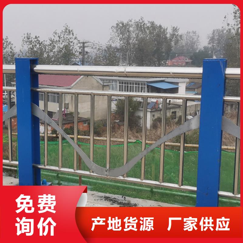 桥梁防撞护栏不锈钢景观护栏厂家现货批发