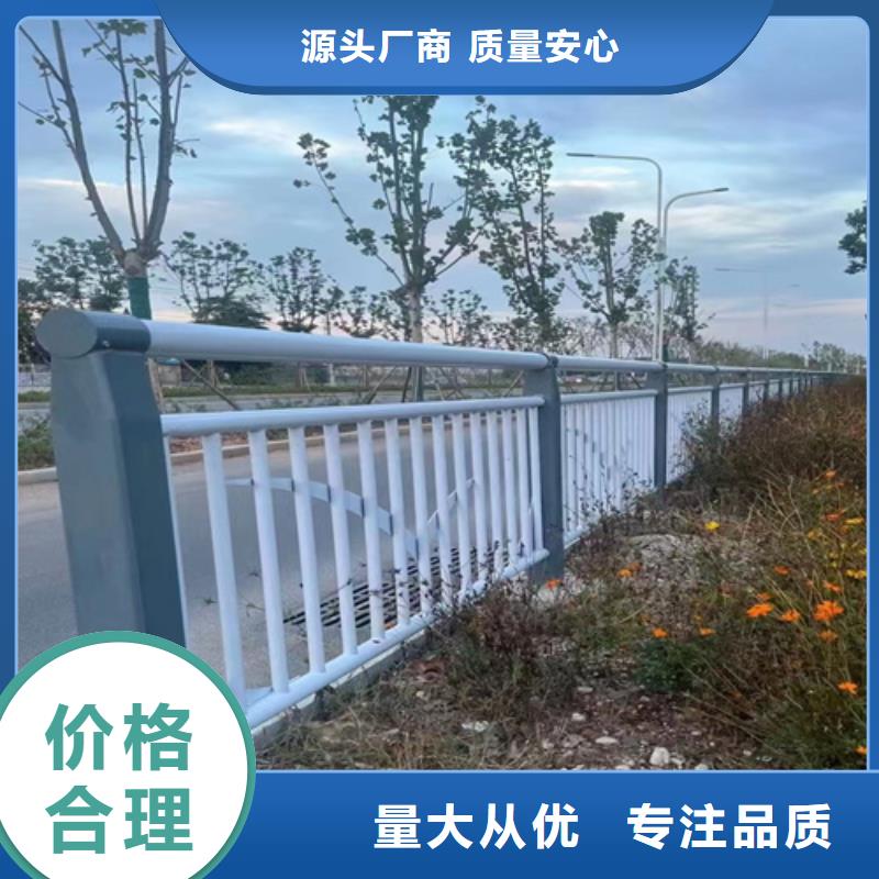 桥梁防撞护栏不锈钢复合管栏杆安装简单