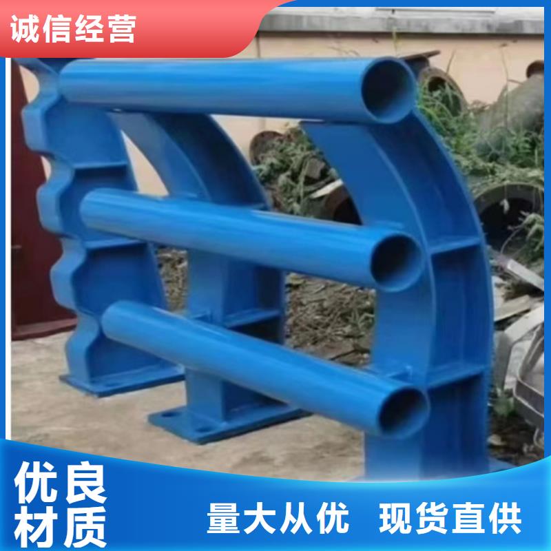 Q355C喷塑护栏长期现货优惠