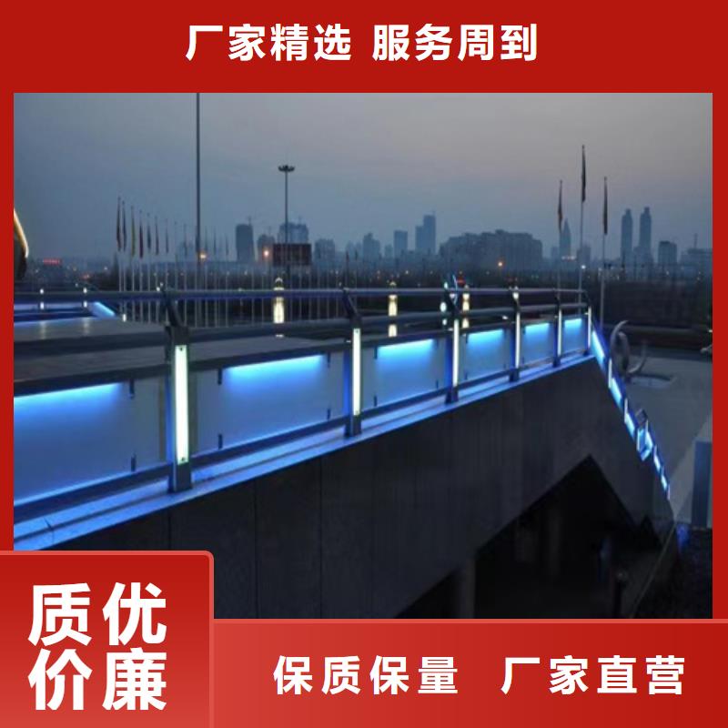 价格低的桥梁防撞护栏生产厂家生产厂家