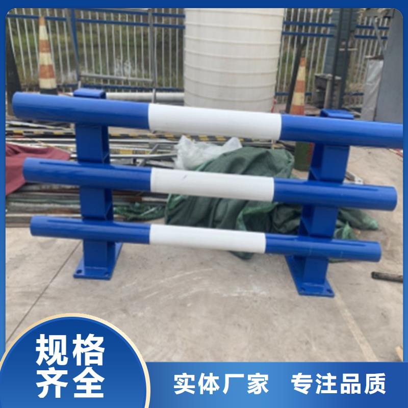 桥梁防撞护栏235碳钢栏杆真正的源头厂家