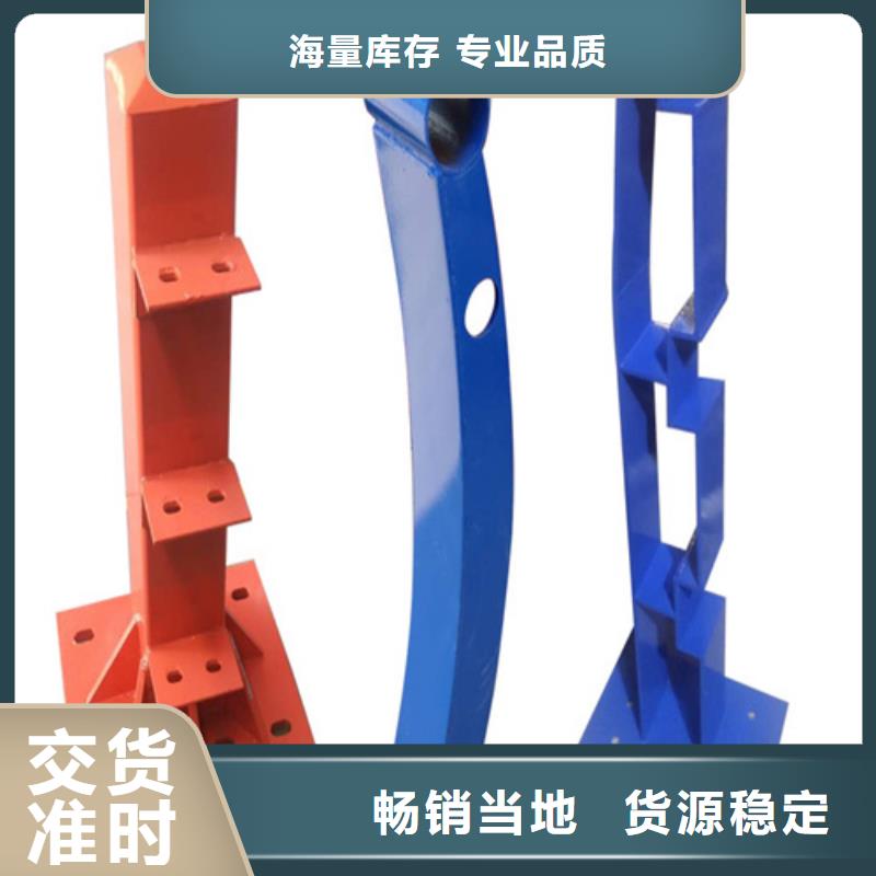 撫寧區(qū)不銹鋼碳素鋼復(fù)合管護(hù)欄