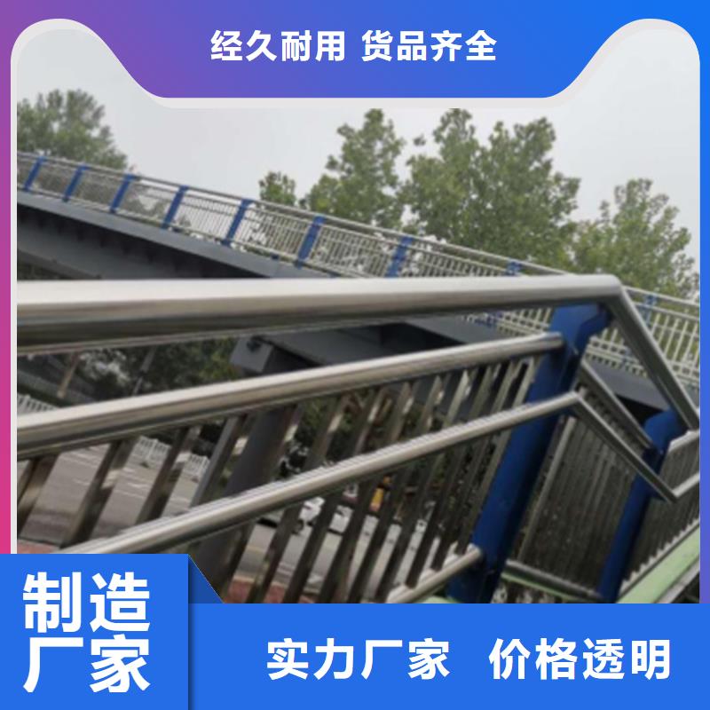 四川橋梁防撞護欄廠家-報價