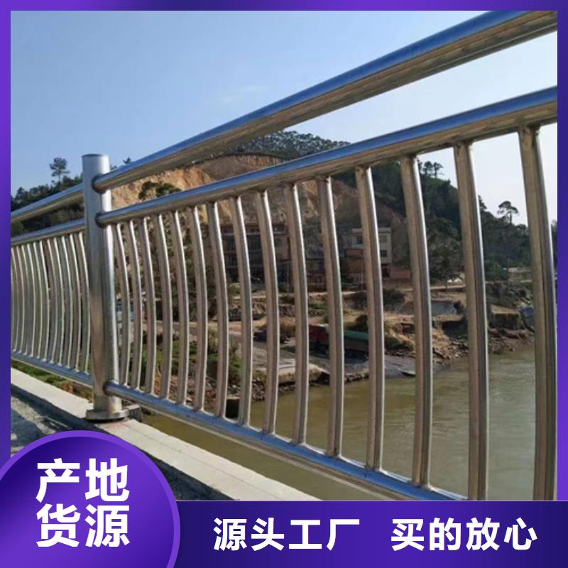 橋梁防撞護(hù)欄不銹鋼復(fù)合管欄桿安裝簡單