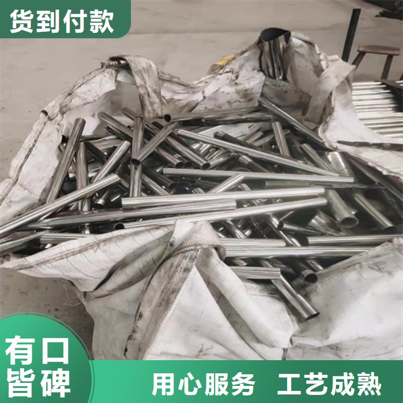 桥梁防撞护栏-镀锌静电喷塑护栏管定金锁价