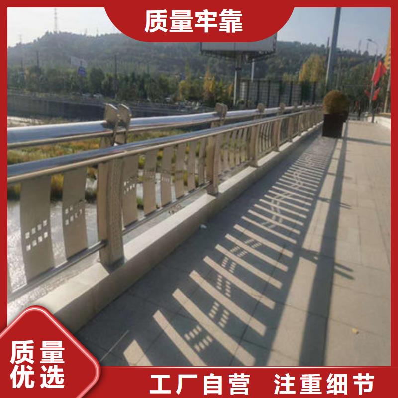 桥梁防撞护栏q345防撞钢护栏好品质用的放心