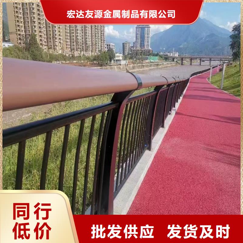 宏達友源金屬制品有限公司景觀防撞護欄可按時交貨