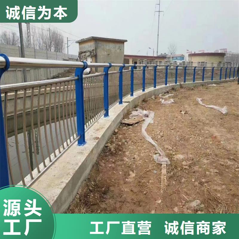 不銹鋼復(fù)合管防撞護(hù)欄廠家質(zhì)優(yōu)價(jià)廉