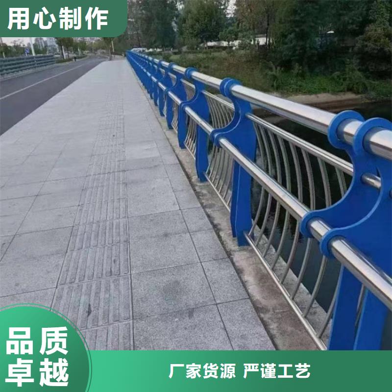 201不銹鋼護欄廠家-生產銷售一體