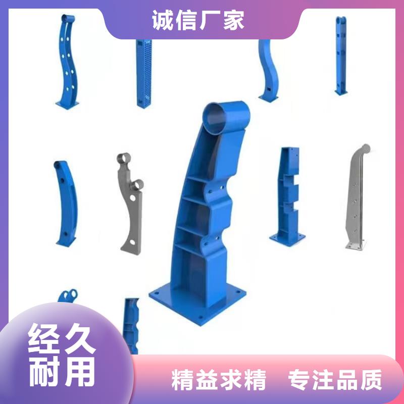 復(fù)合管欄桿誠信經(jīng)營