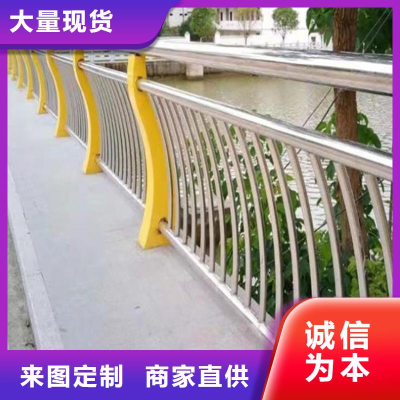 道路防撞護(hù)欄提供定制
