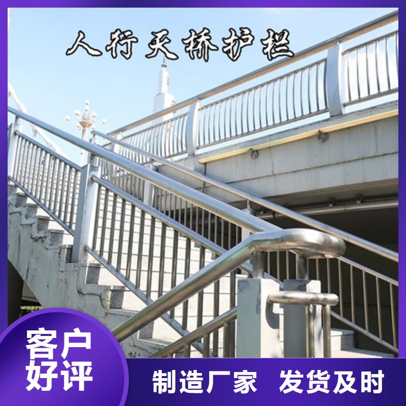 防撞護欄鍍鋅靜電噴塑護欄管廠家長期供應