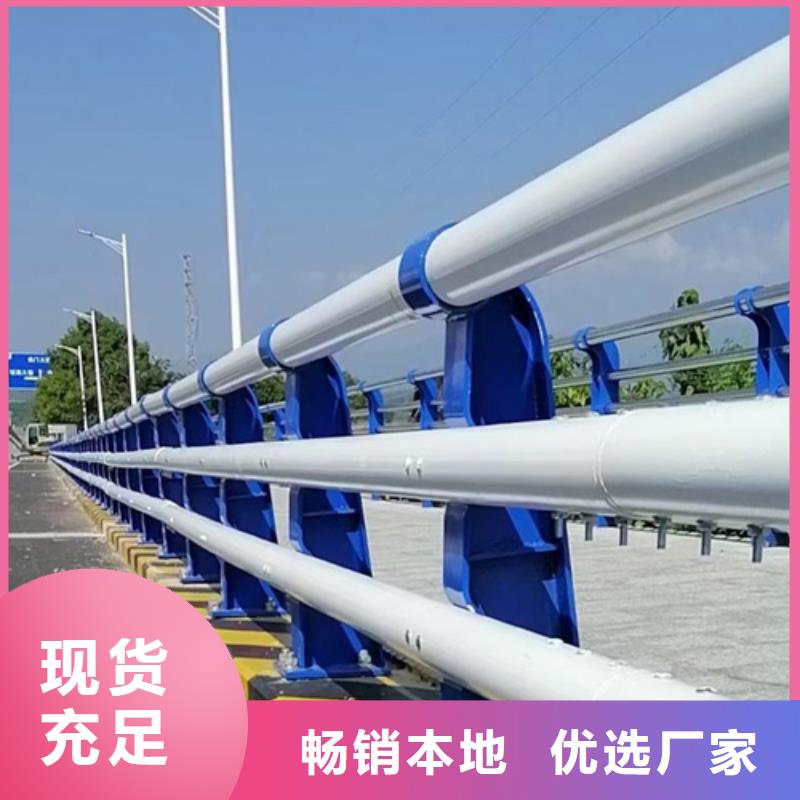 河道護(hù)欄 正規(guī)實(shí)體廠家