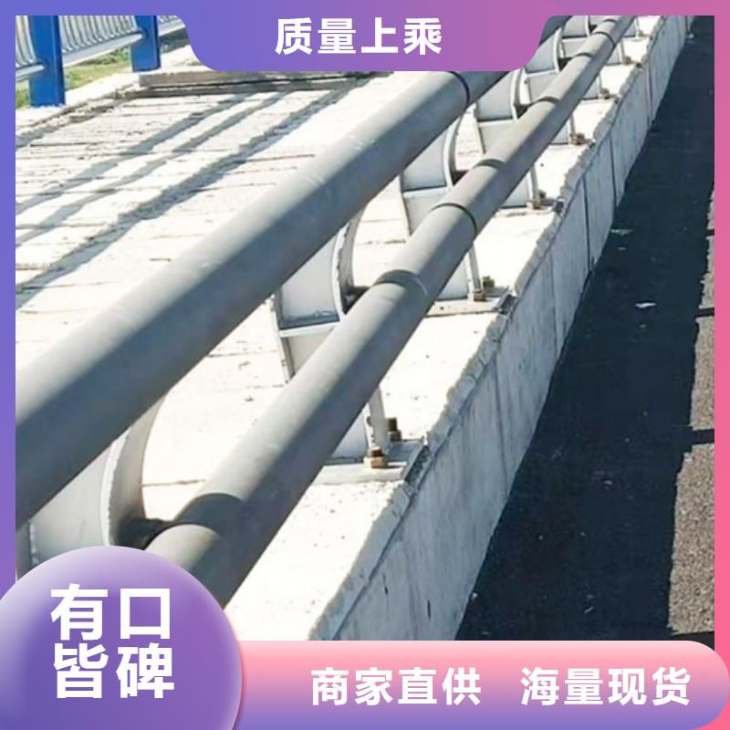 防撞护栏q235防撞护栏厂家货源稳定