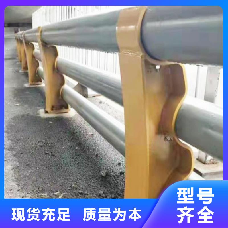 Q355D喷氟碳漆护栏厂家批发价格
