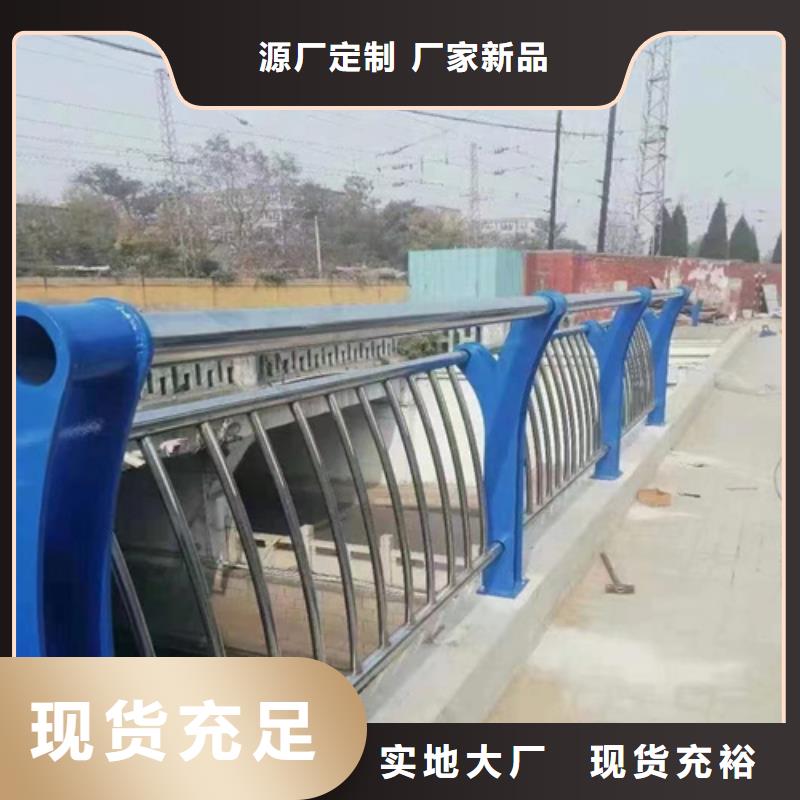 發(fā)貨及時(shí)的防撞護(hù)欄銷售廠家