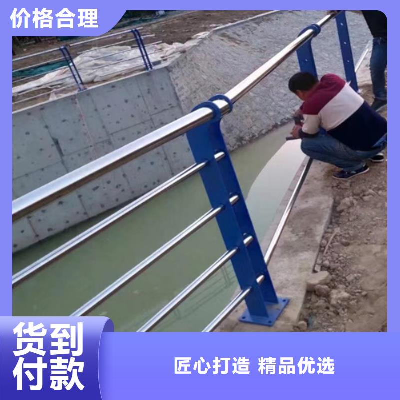 堤壩湖邊防護欄可靠優(yōu)惠
