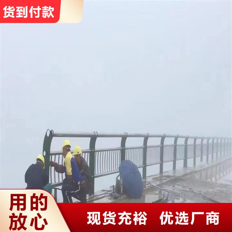 供應(yīng)河道橋梁護(hù)欄品牌廠家