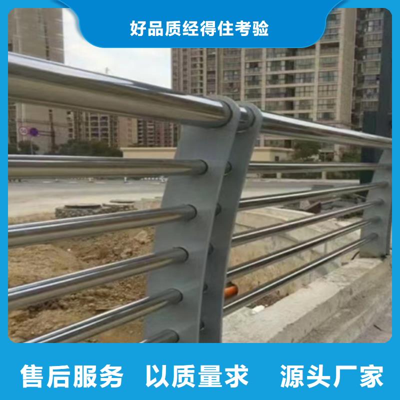 橋梁景觀防撞隔離防護(hù)欄桿誠(chéng)信經(jīng)營(yíng)