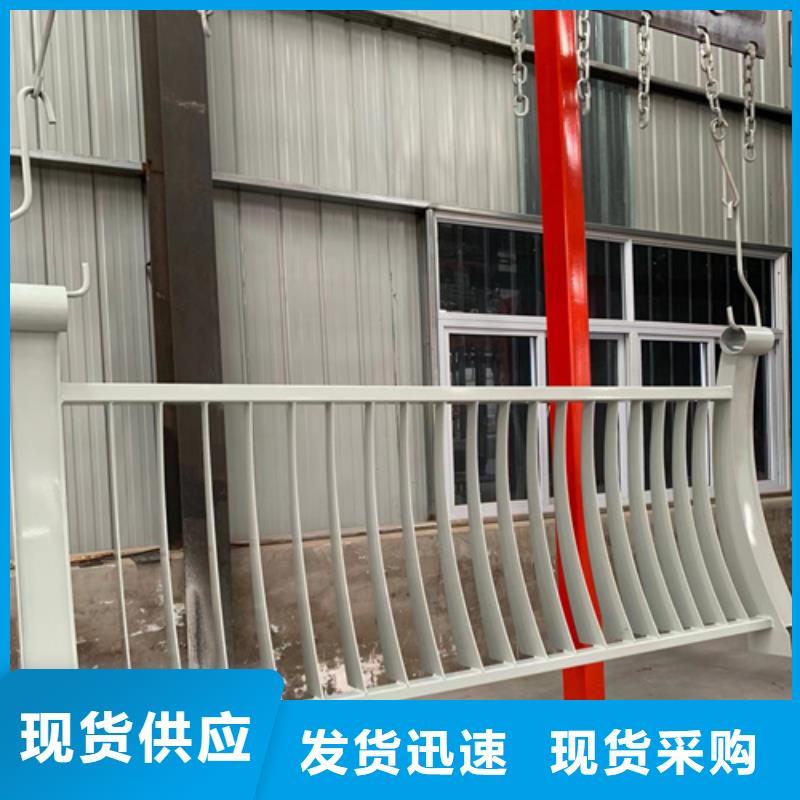 不銹鋼復(fù)合管防撞護(hù)欄廠家質(zhì)優(yōu)價(jià)廉