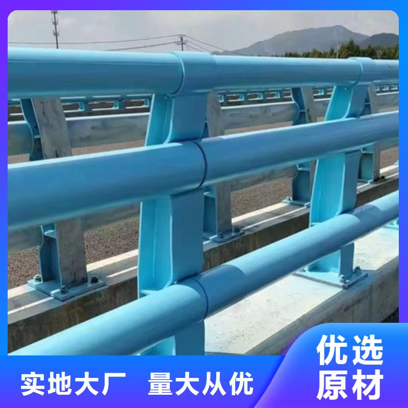 防撞鋼護欄廠家-生產(chǎn)銷售一體