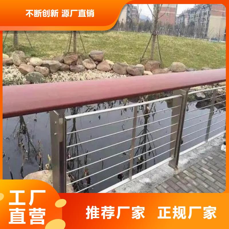 304不銹鋼復(fù)合管護(hù)欄廠家-規(guī)格全