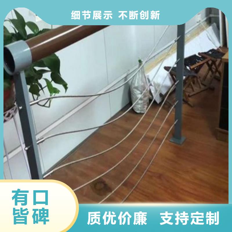 復(fù)合管欄桿誠信經(jīng)營