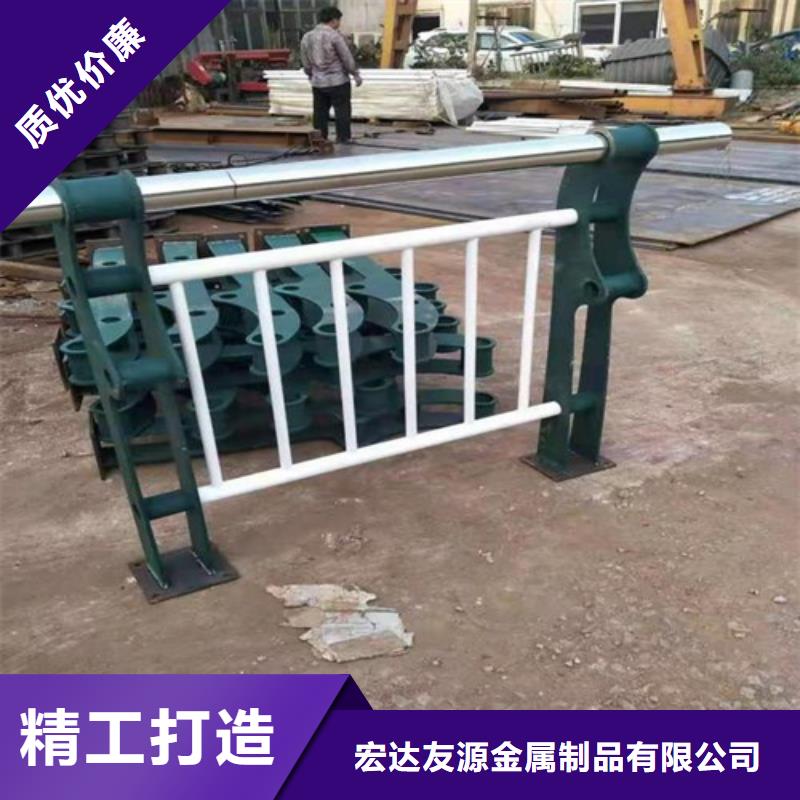 碳鋼噴塑護(hù)欄、碳鋼噴塑護(hù)欄廠家-認(rèn)準(zhǔn)宏達(dá)友源金屬制品有限公司