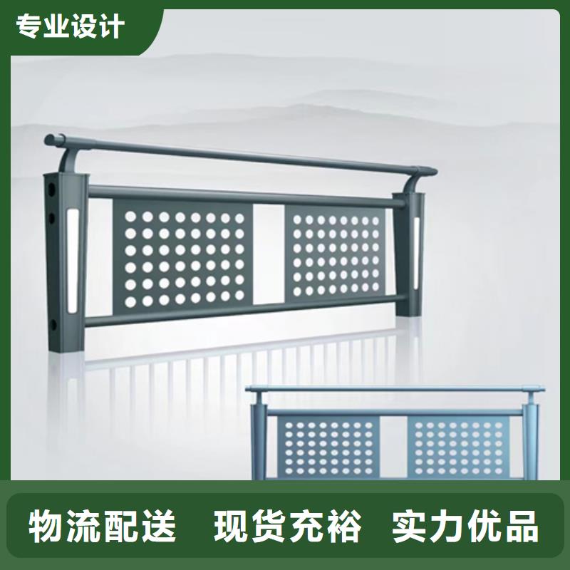 景观护栏厂家-发货及时
