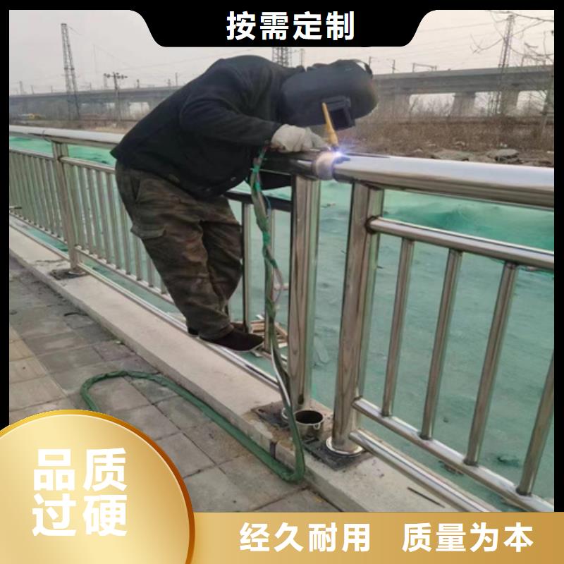 不銹鋼橋梁欄桿廠家-誠(chéng)信經(jīng)營(yíng)