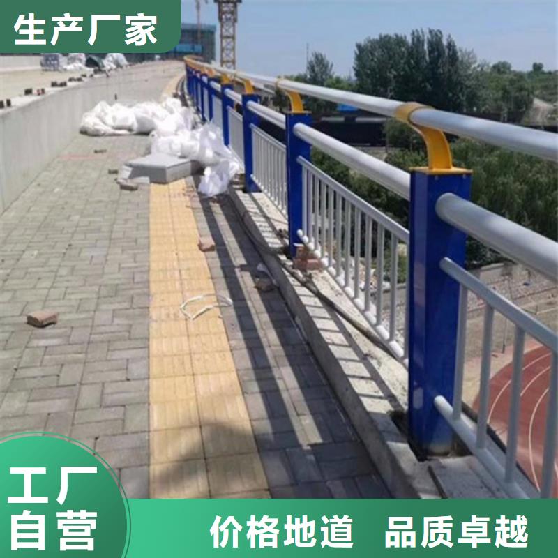 橋梁景觀防撞隔離防護(hù)欄桿-好品質(zhì)、放心買