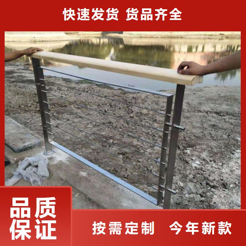 堤壩湖邊防護欄可靠優(yōu)惠