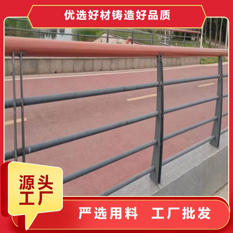 防撞护栏不锈钢复合管栏杆丰富的行业经验