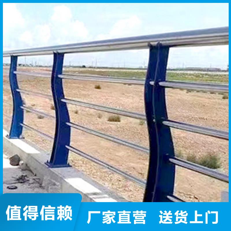 生產(chǎn)銷(xiāo)售河道防撞欄桿廠(chǎng)家