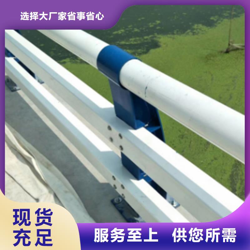 護(hù)欄廠家生產(chǎn)廠家廠家直銷-誠信經(jīng)營