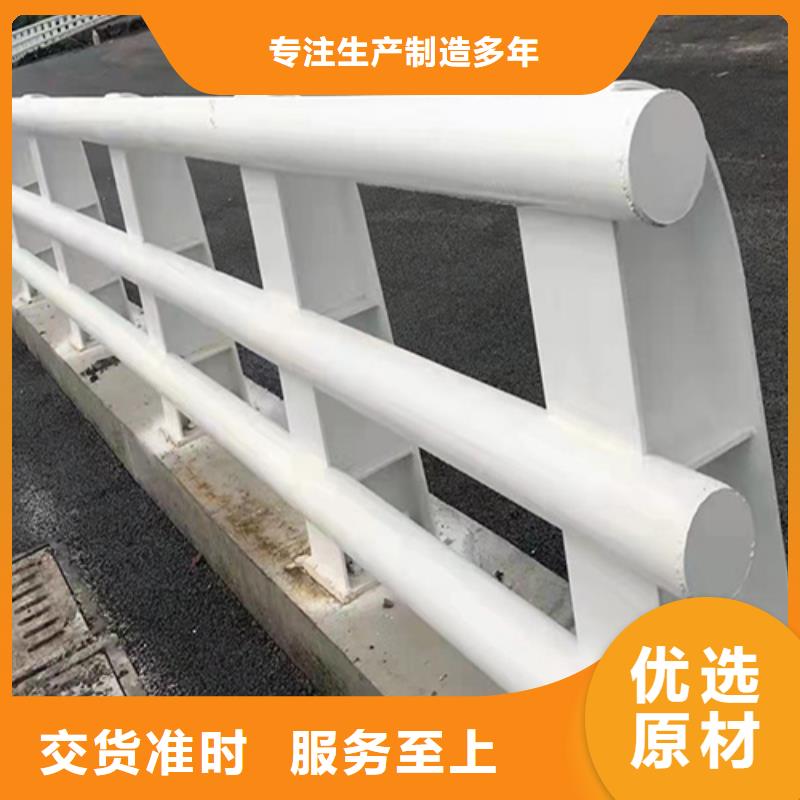 防撞護欄q235防撞護欄廠家廠家貨源穩(wěn)定